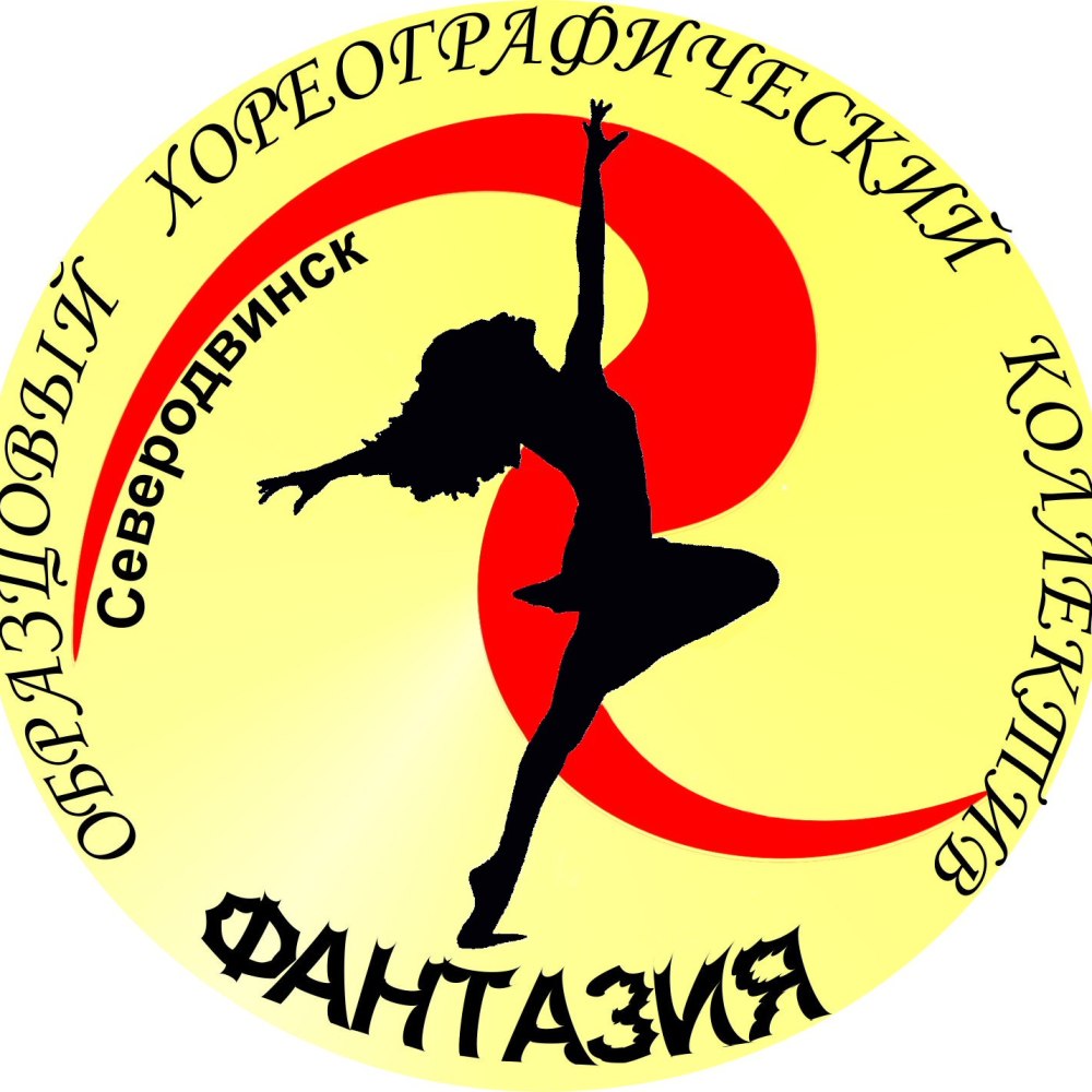 Логотип танцевального коллектива