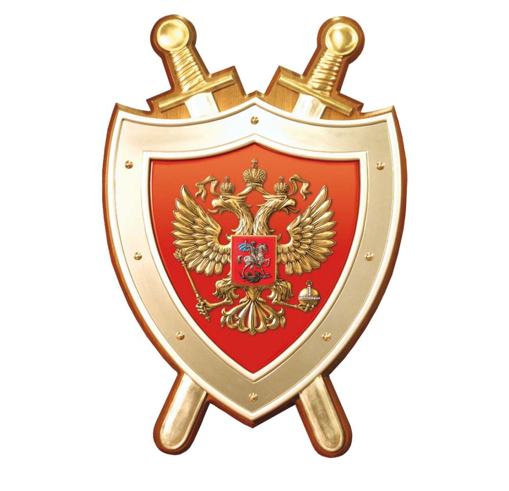 Эмблема прокуратуры России
