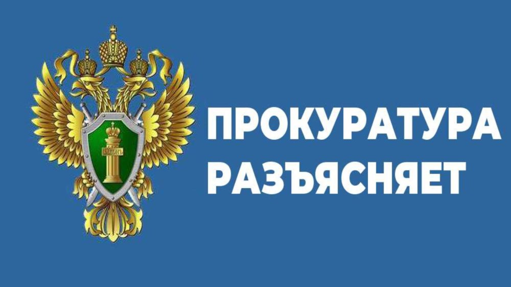 Малая эмблема Генеральной прокуратуры