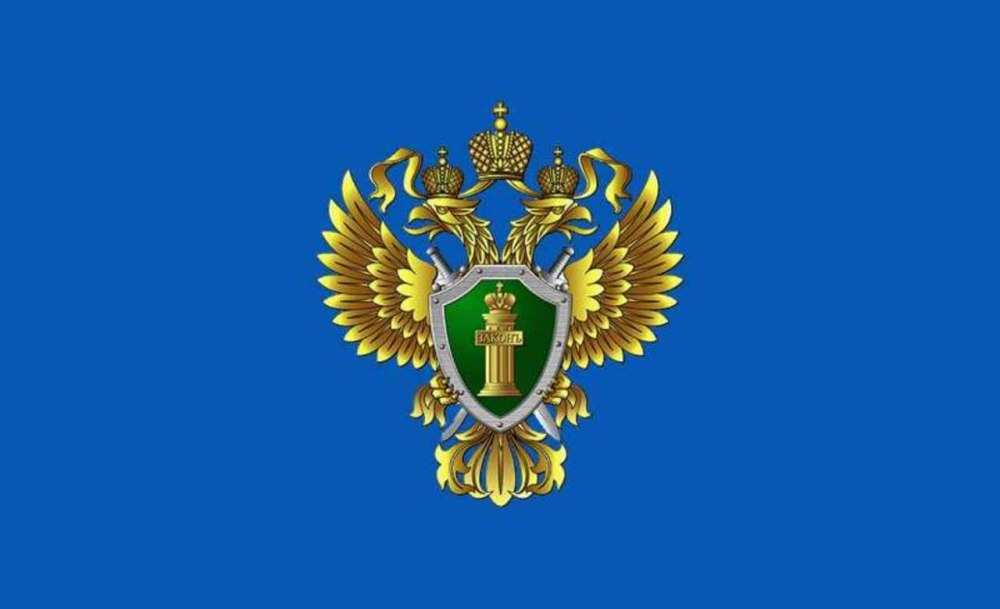 Краснодарская транспортная прокуратура разъясняет