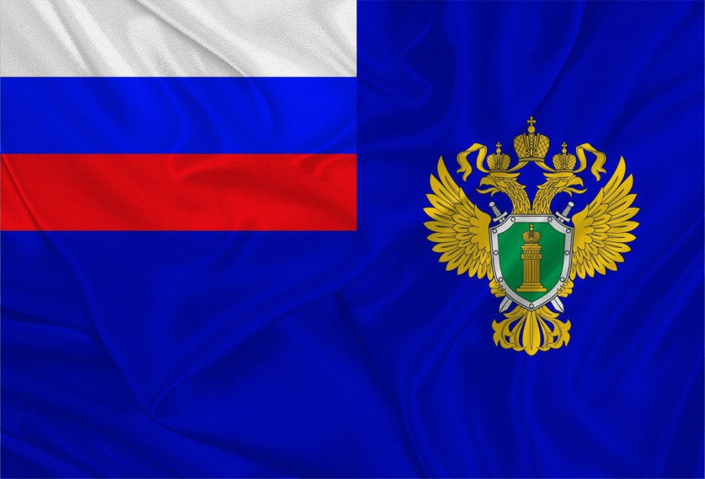 Герб УИИ ГУФСИН России