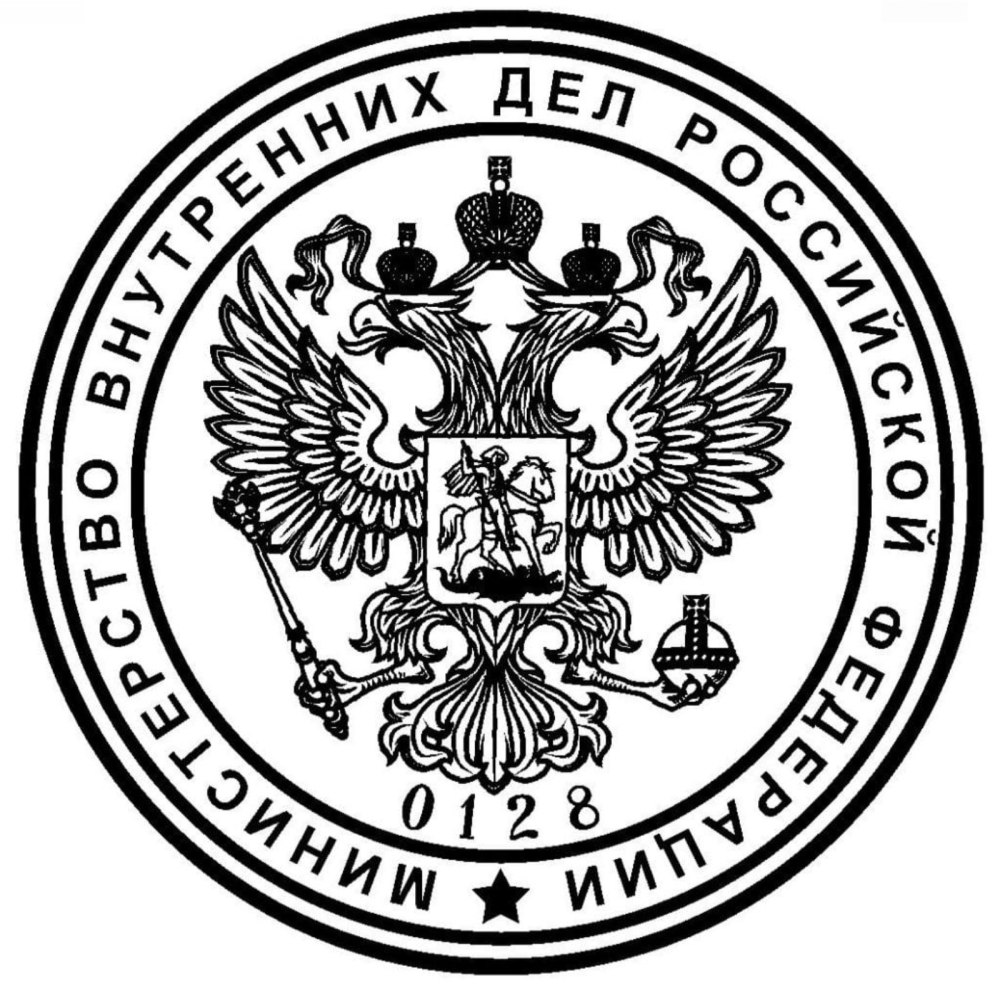 Эмблема прокуратуры Украины