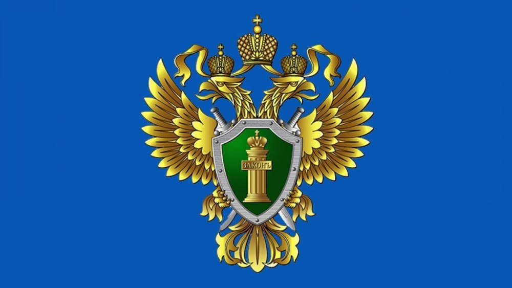 Министерство юстиции Российской Федерации (Минюст России)
