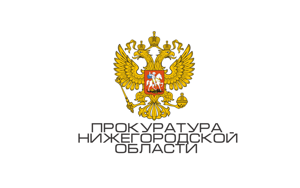Военная прокуратура РФ Шеврон