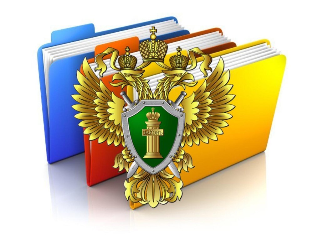 Герб прокуратуры Нижегородской области
