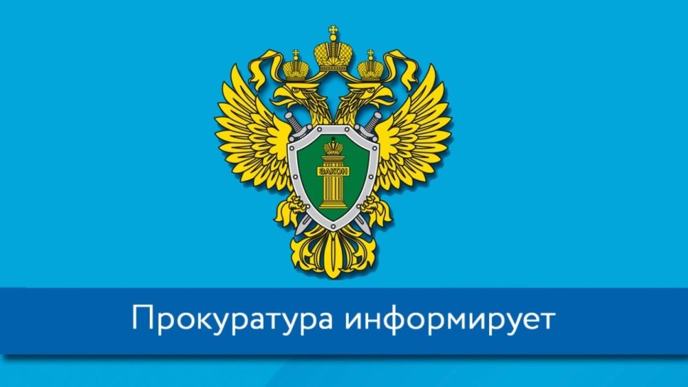 Символ Ростехнадзора