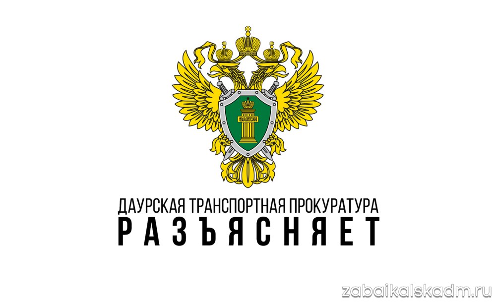 Герб Министерства юстиции