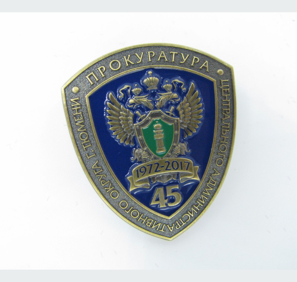 Генеральная прокуратура РФ герб