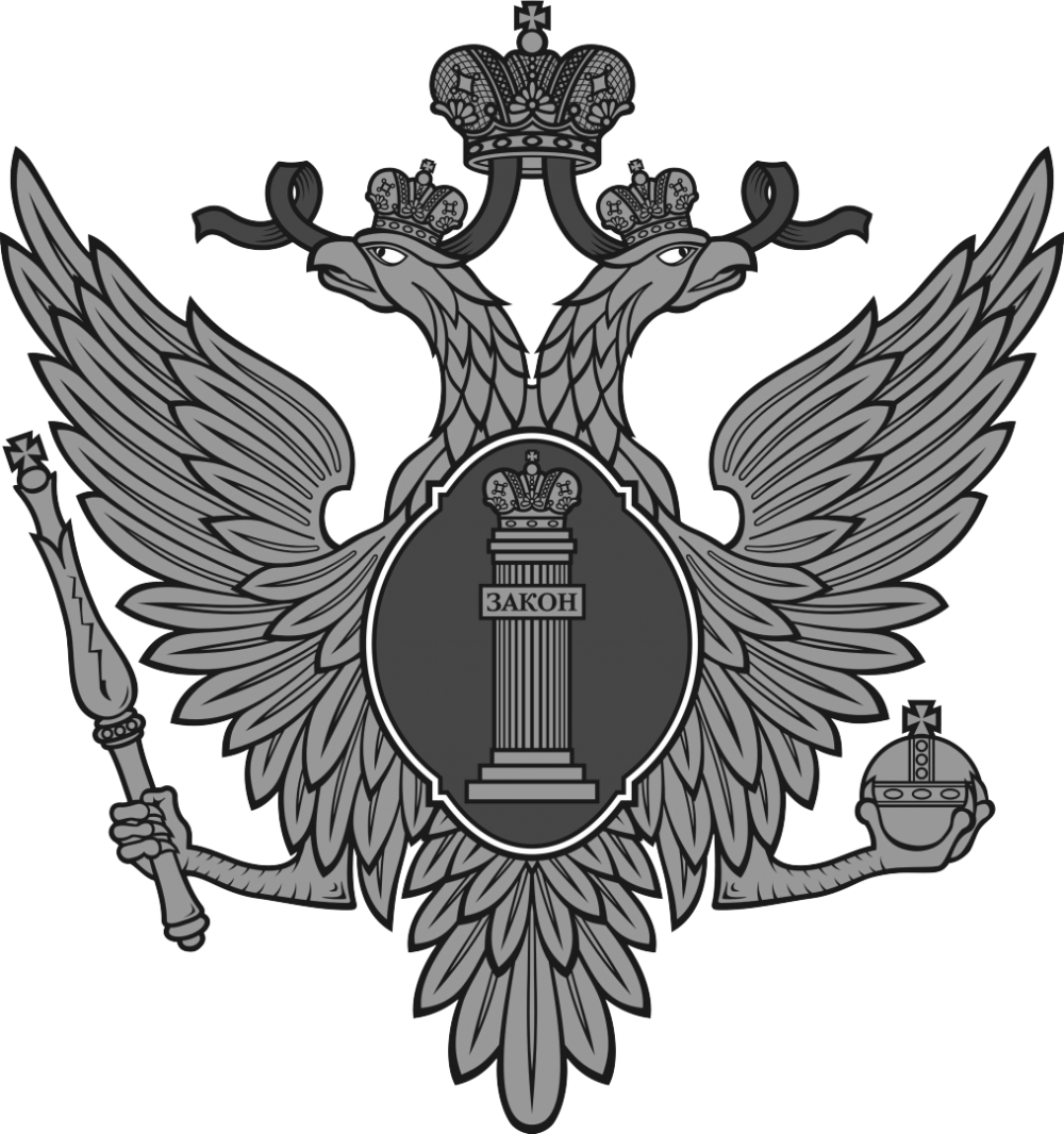 Символика Министерства юстиции РФ