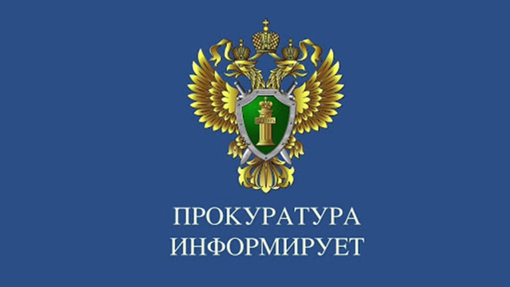 Гербовая печать МВД России