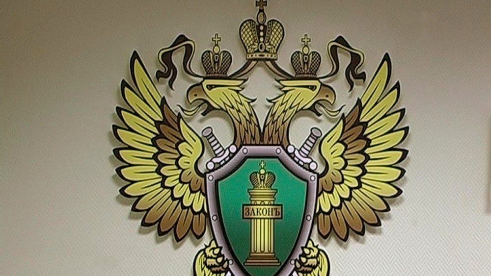 Генеральная прокуратура РФ герб