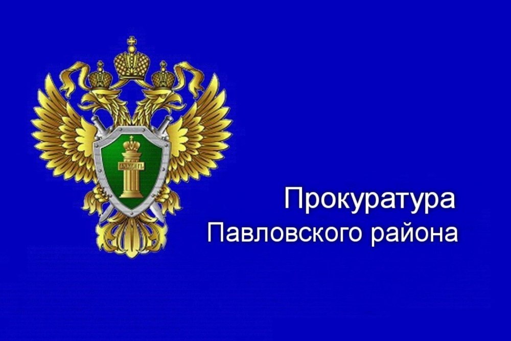 Шевроны прокуратуры России
