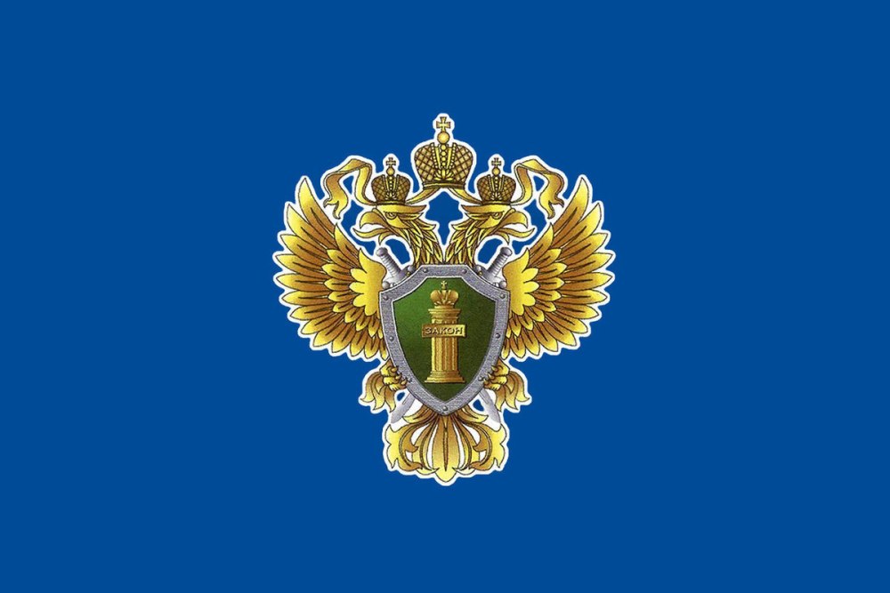 Судебные приставы герб вектор