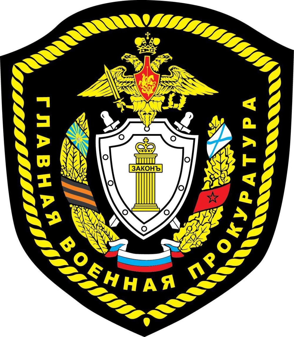 Герб России синий
