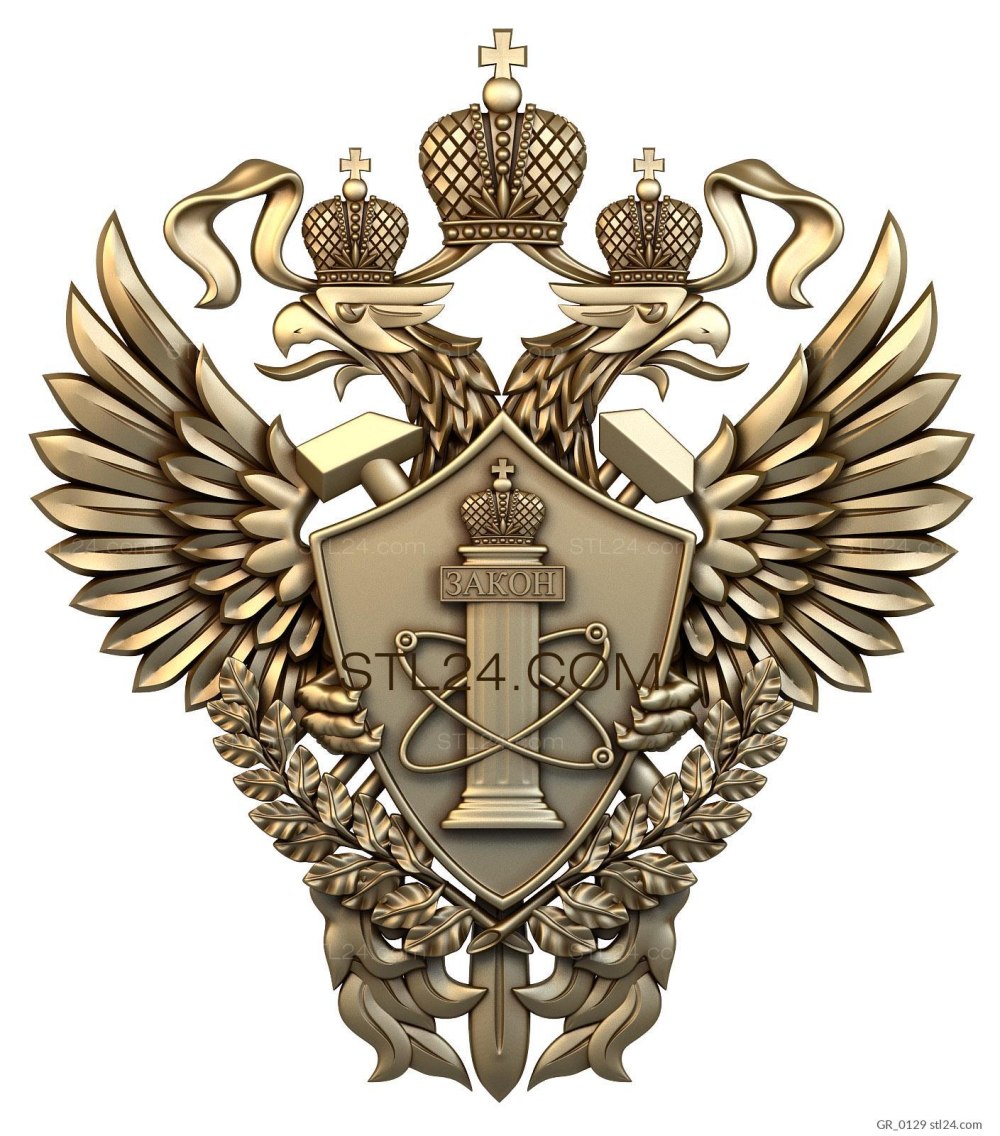 Флаг прокуратуры Российской Федерации