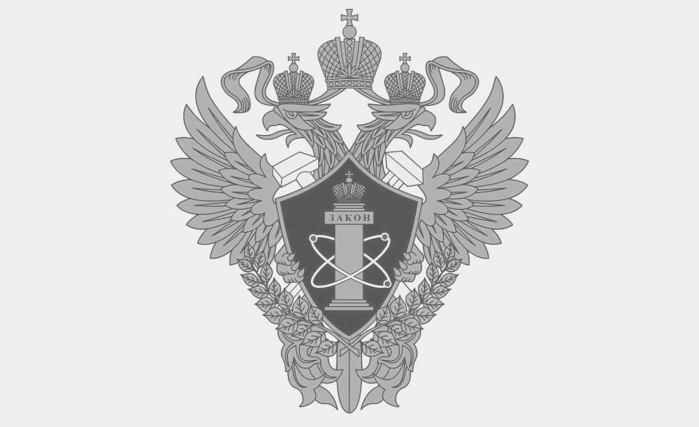 Герб прокуратуры