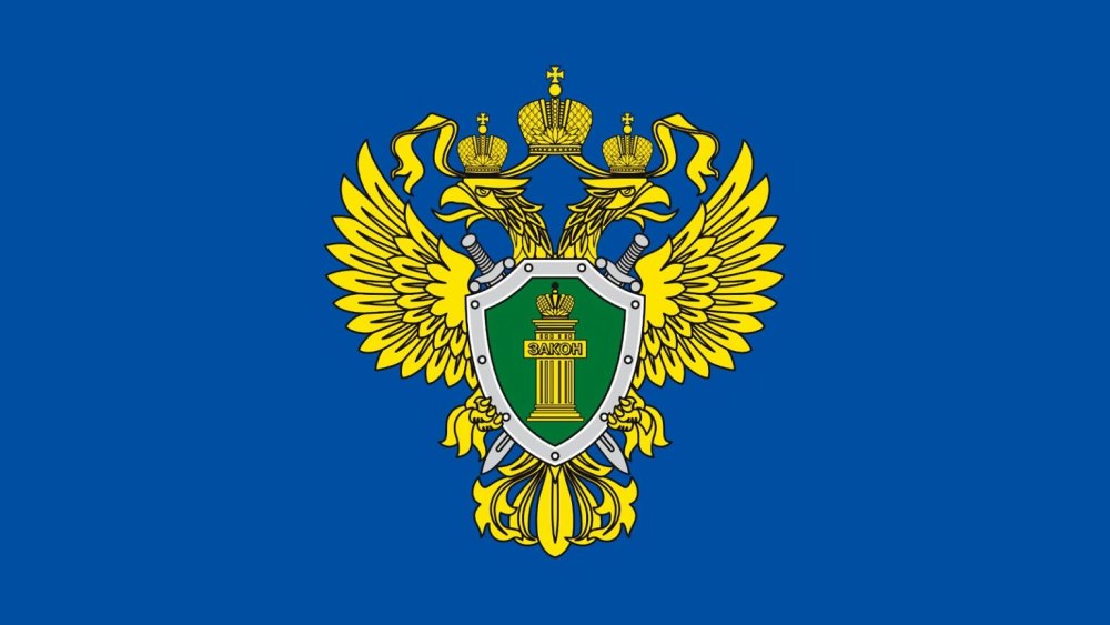 Смоленская транспортная прокуратура