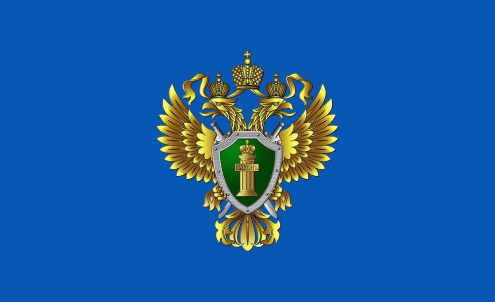 Прокуратура Республики Башкортостан логотип