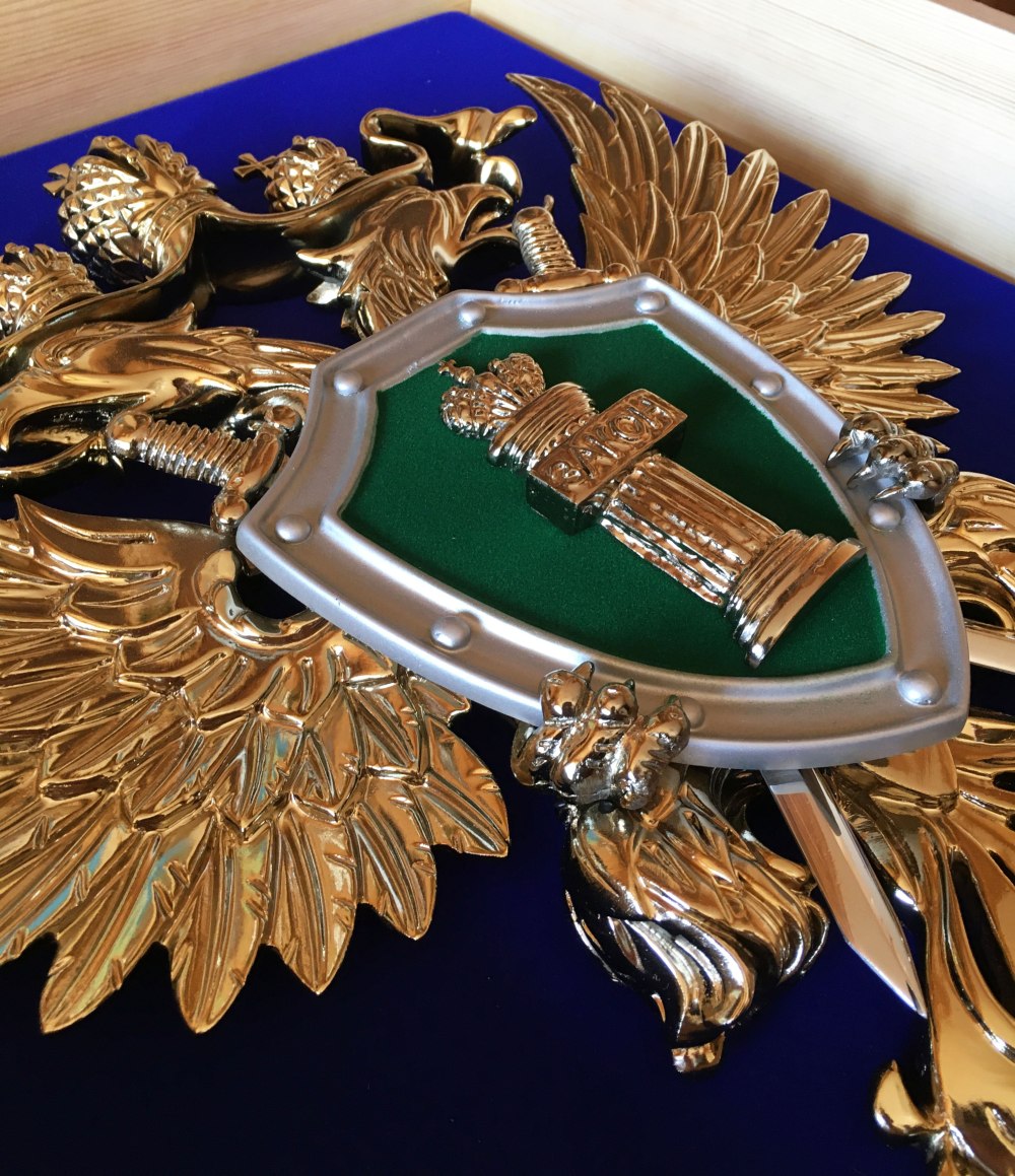 Прокуратура разъясняет