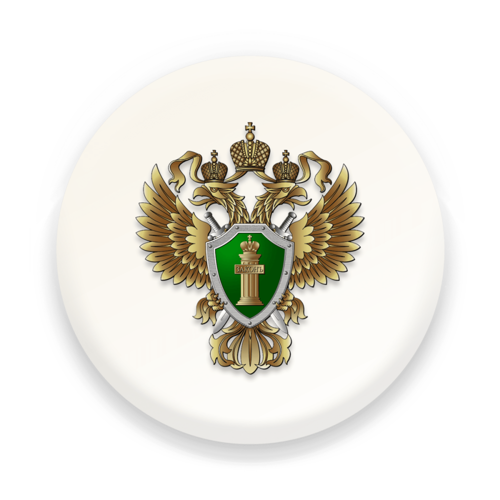 Герб УФСИН России