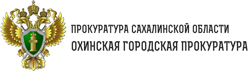 Федеральная служба по надзору в сфере природопользования герб