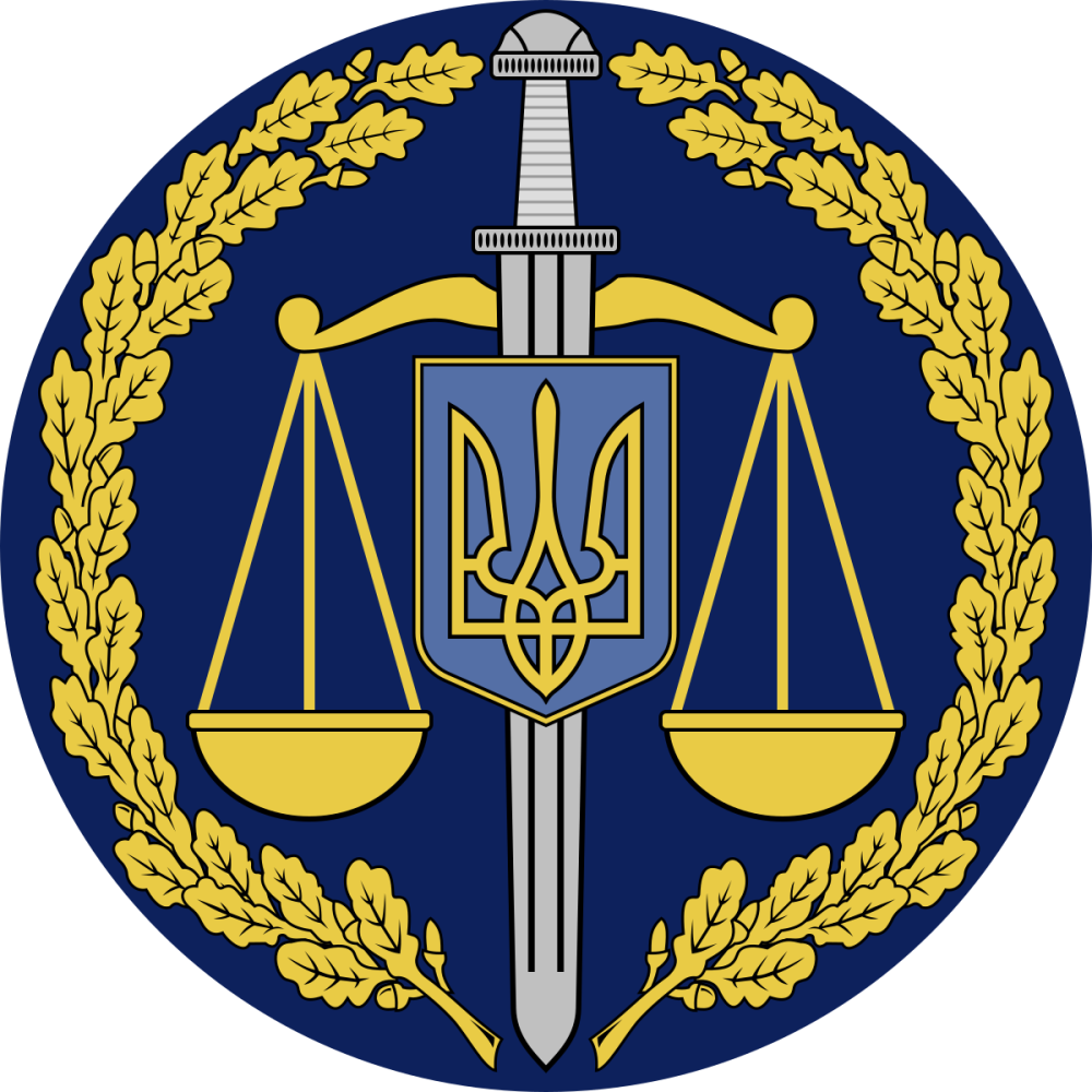 Прокуратура заставка