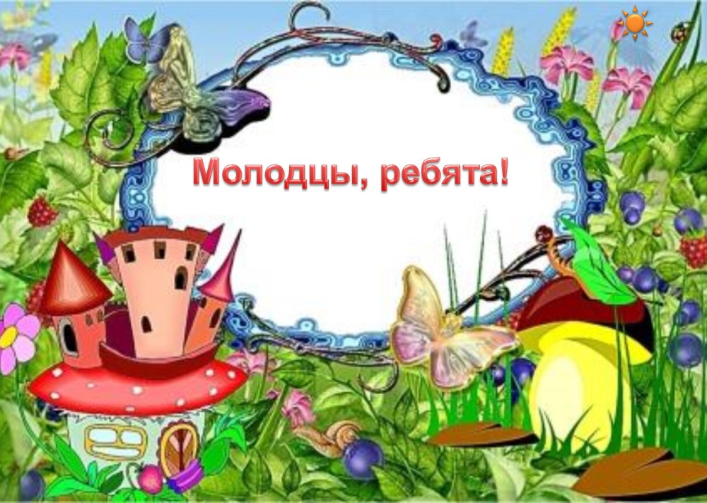 Русские сказки фон