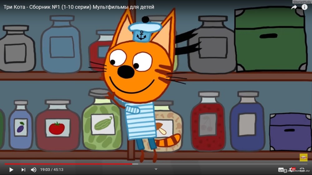 Три кота мультсериал