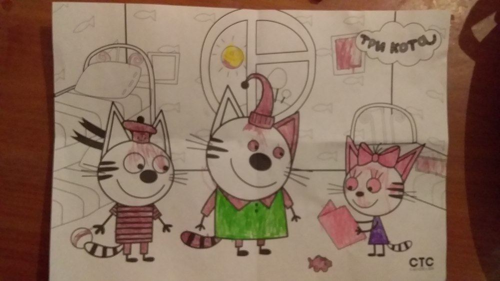 Три кота рисунок
