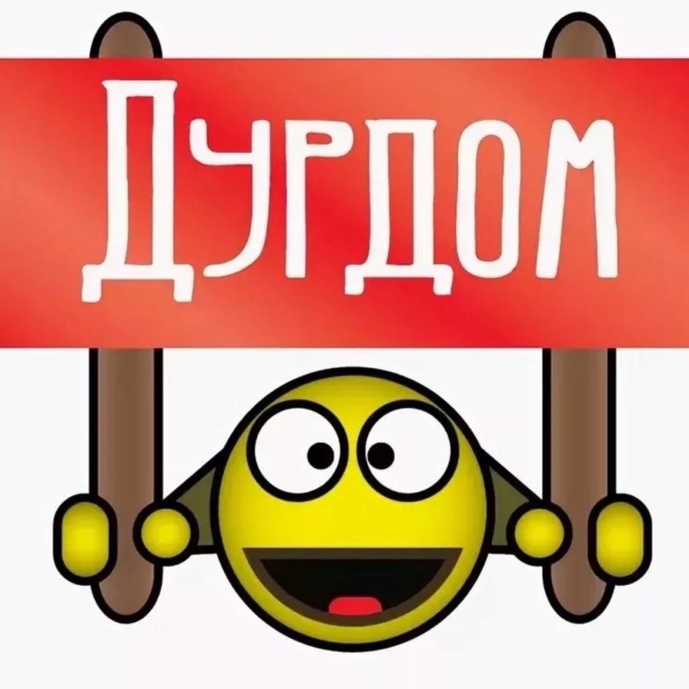 Родительский чат