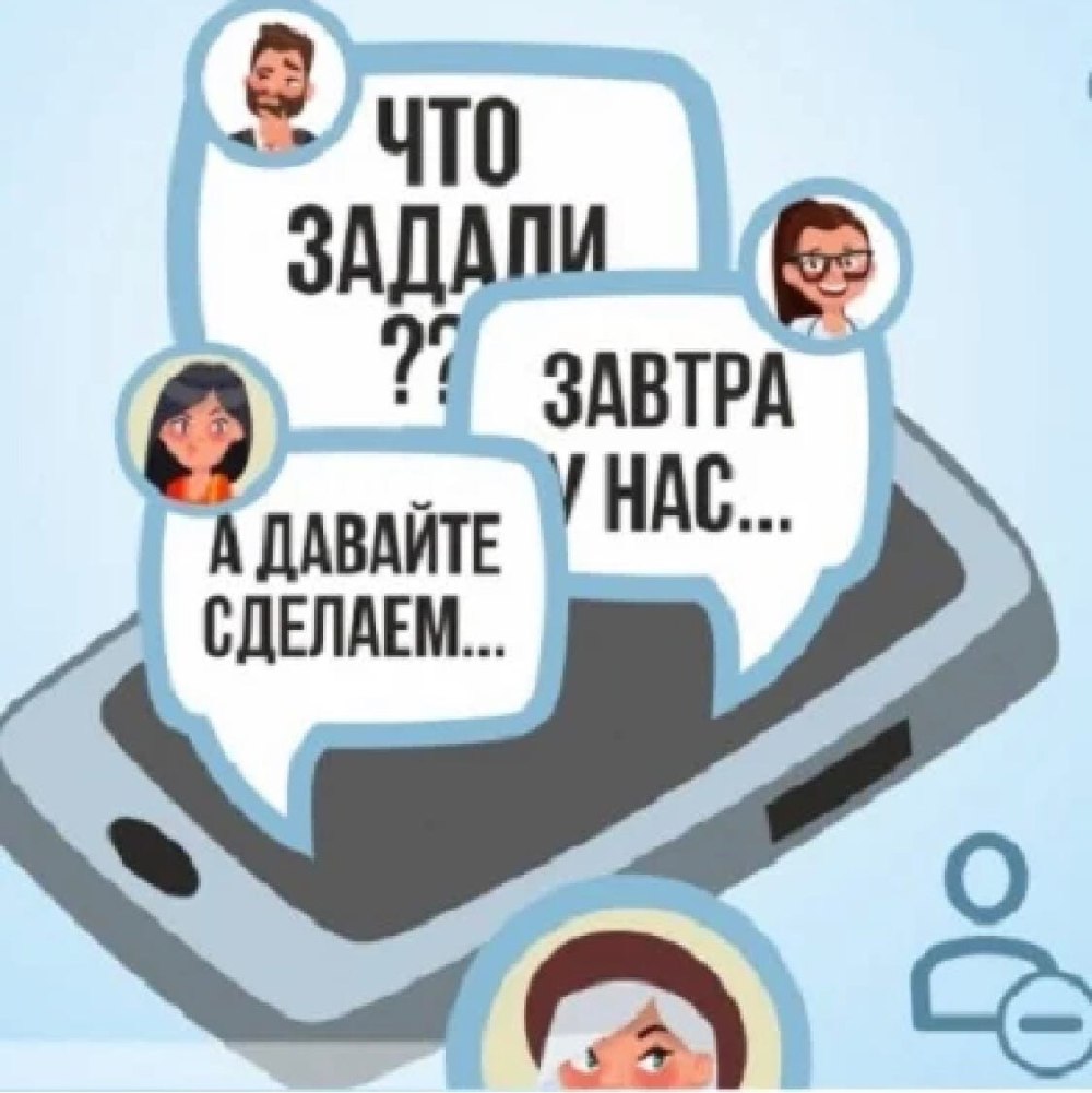 Куча смайлов