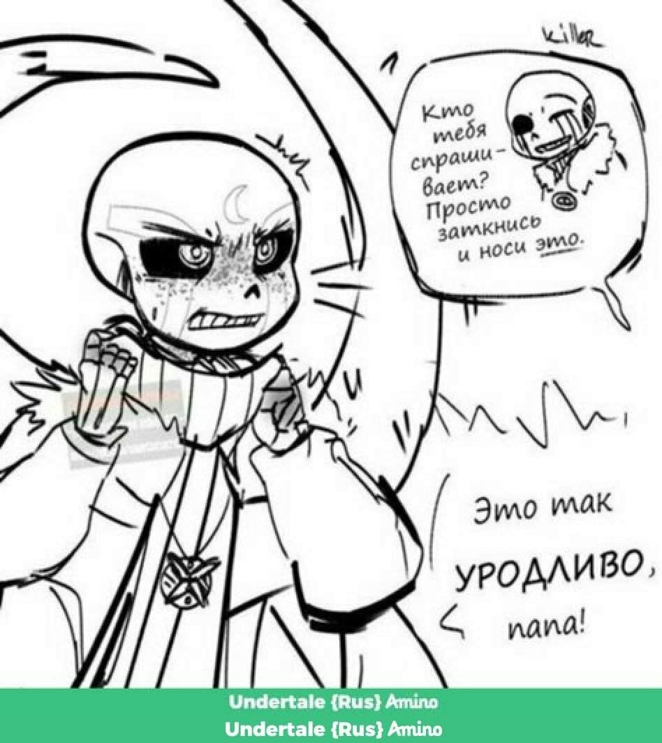 Крессент Санс родители