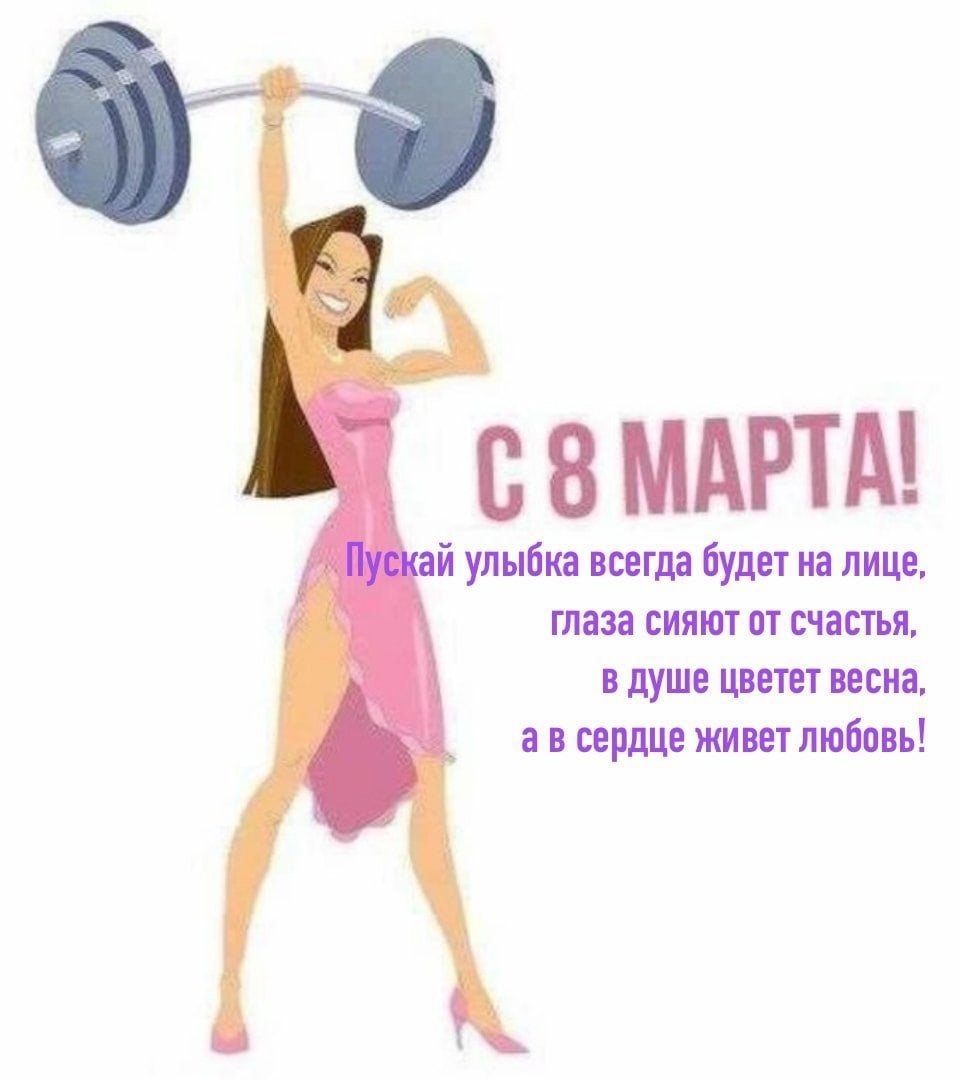 Торт гимнастке на день рождения
