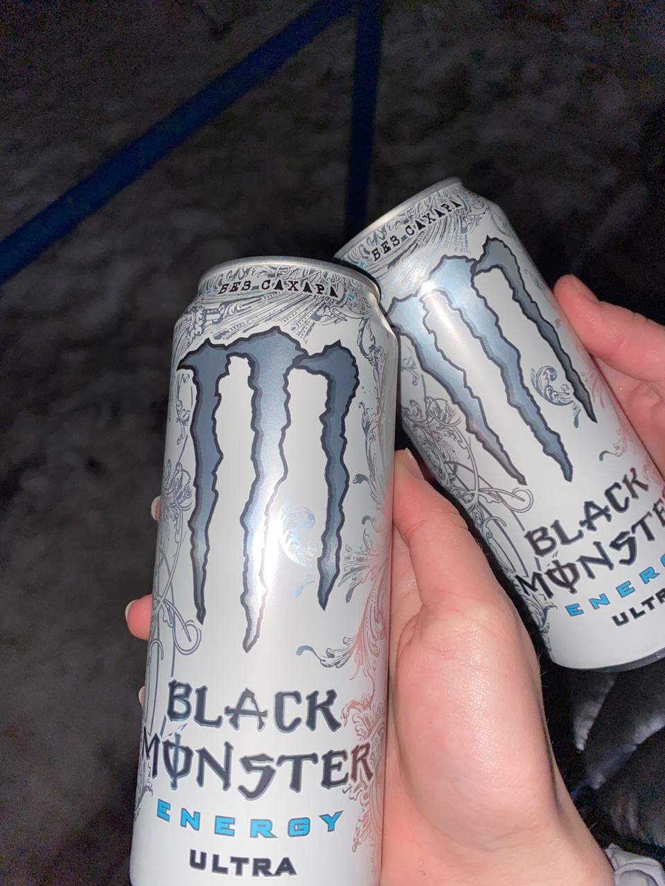 Time Energy Энергетик