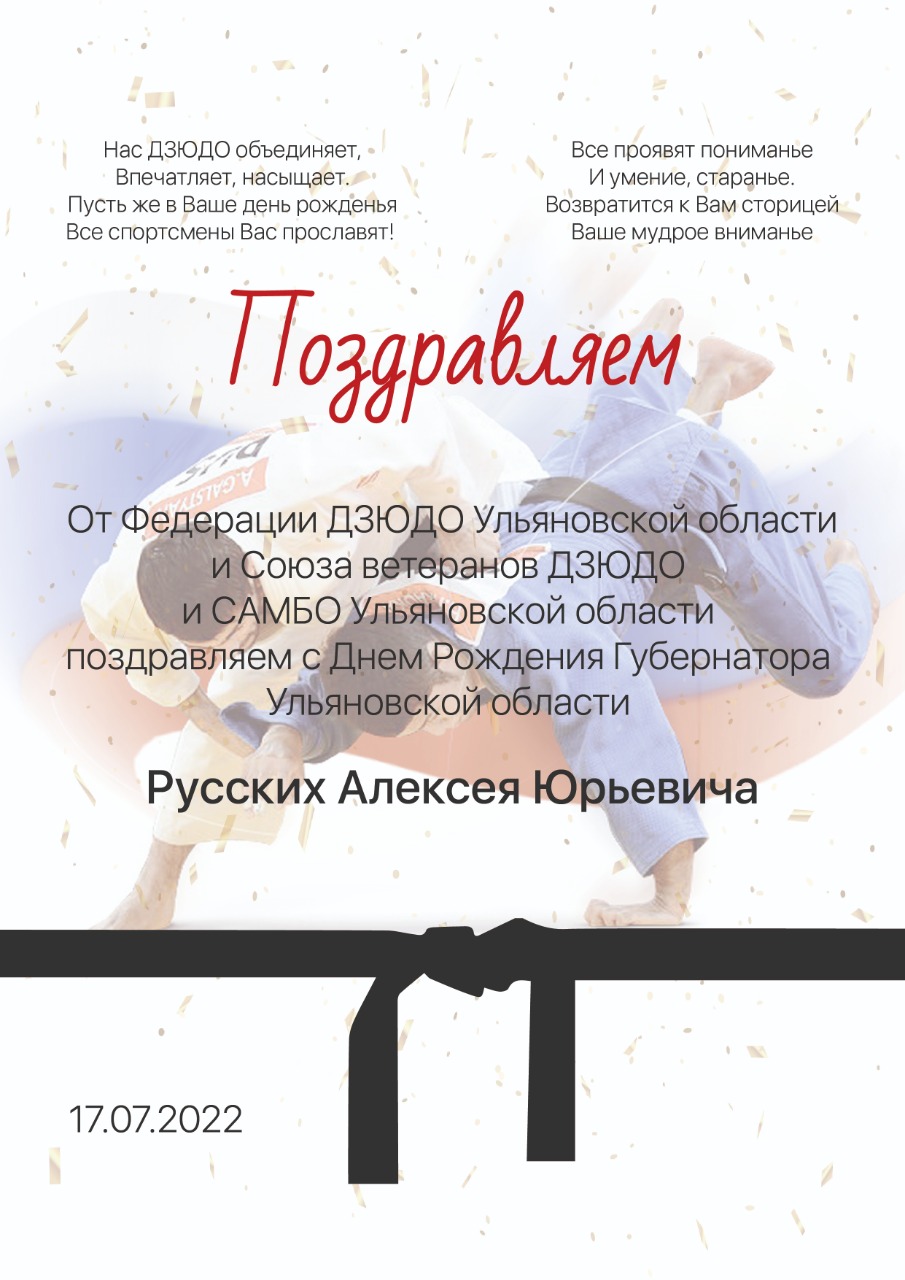 Ссдннм рождения мужчине