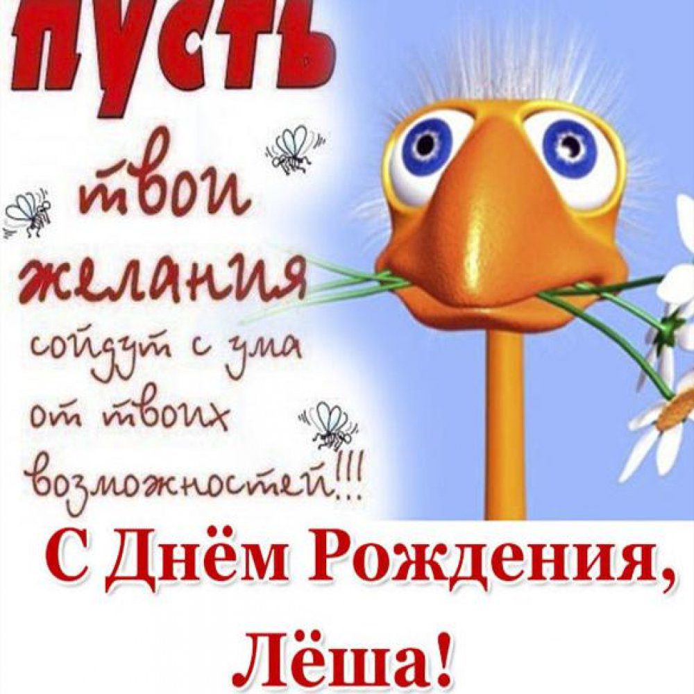 Нельзя взять и не поздравить