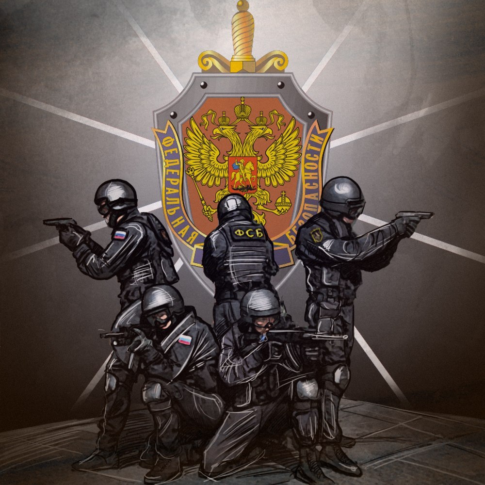 Спецслужбы арт