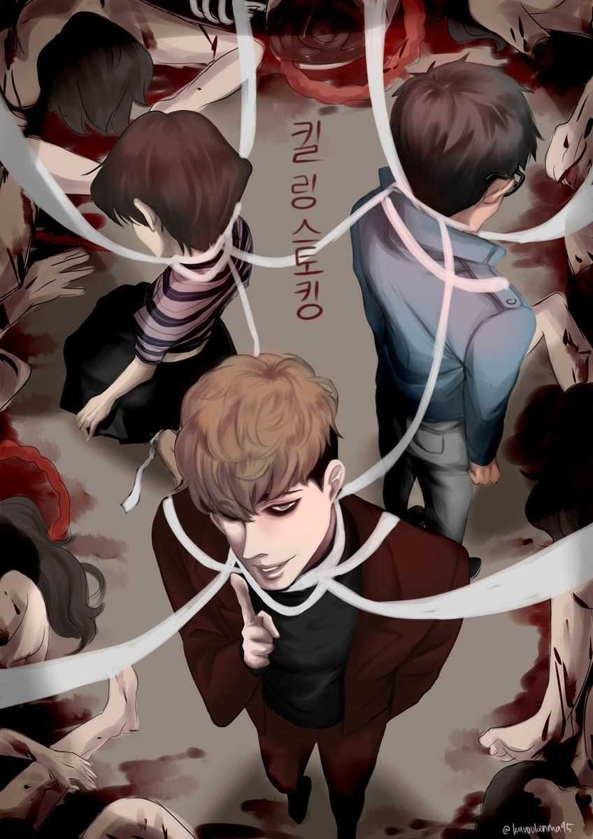 Killing Stalking Юнбум и сану моменты