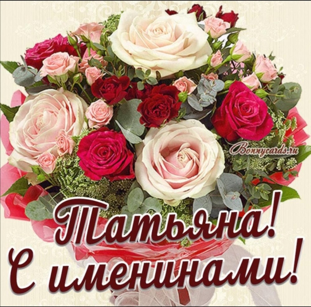 Букет для Людмилы