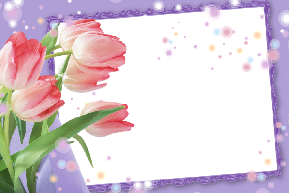 С днем рождения