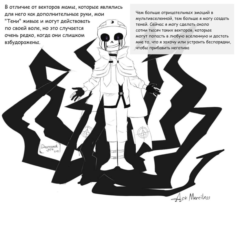 Сын Найтмер и киллера