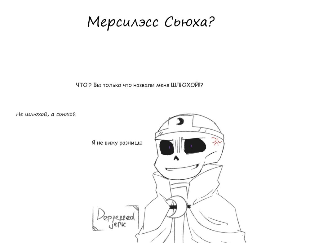 Мерсилес Санс