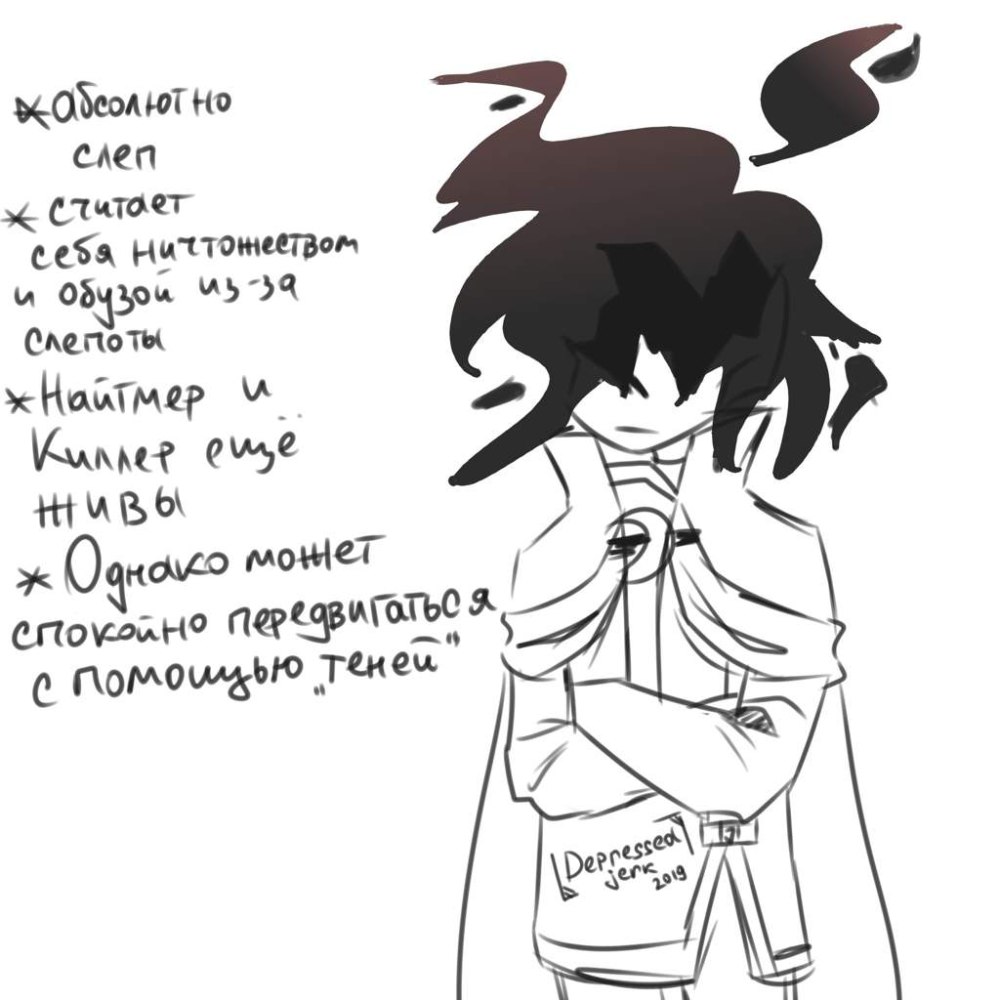 Найтмер киллер мерсилэсс