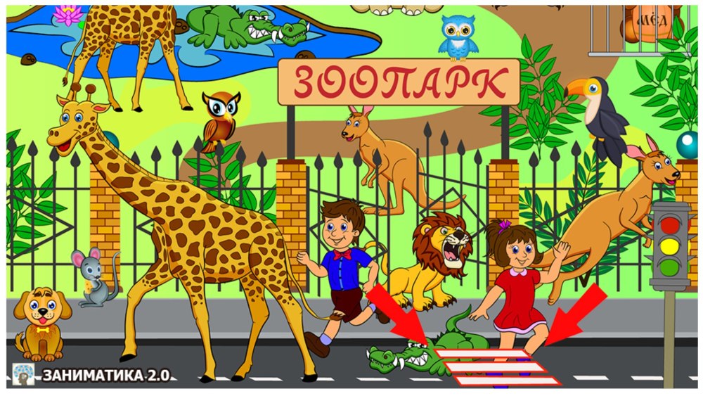 Рисование зоопарк