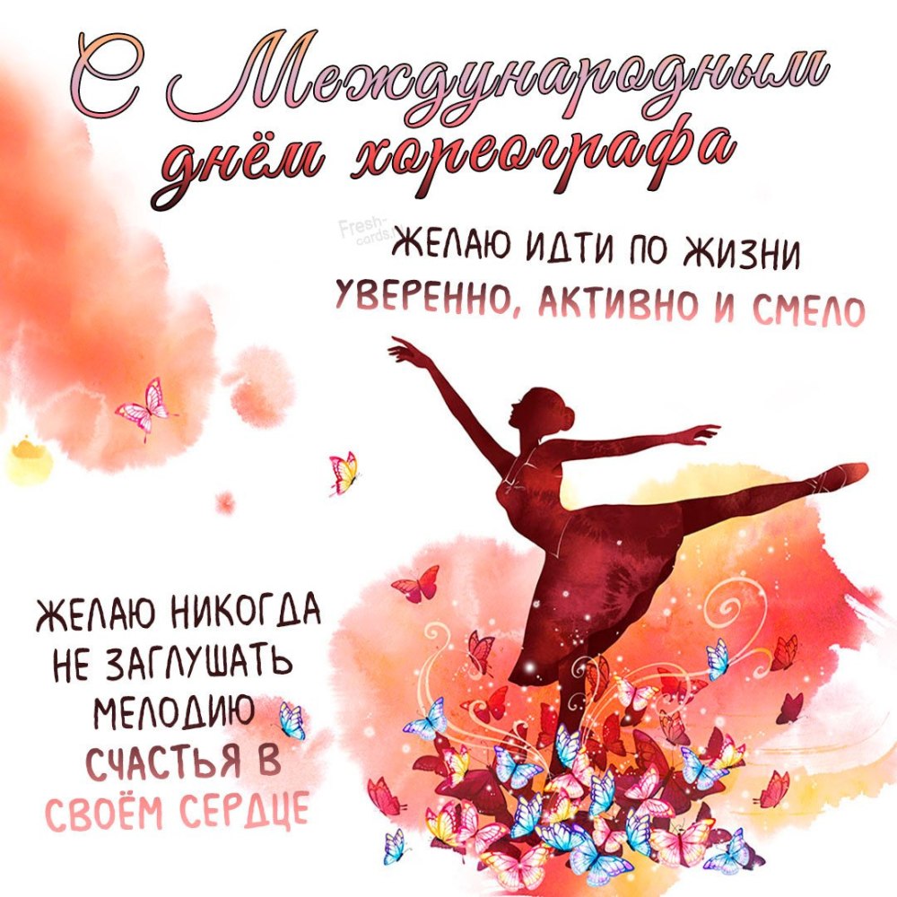Торт фитнес