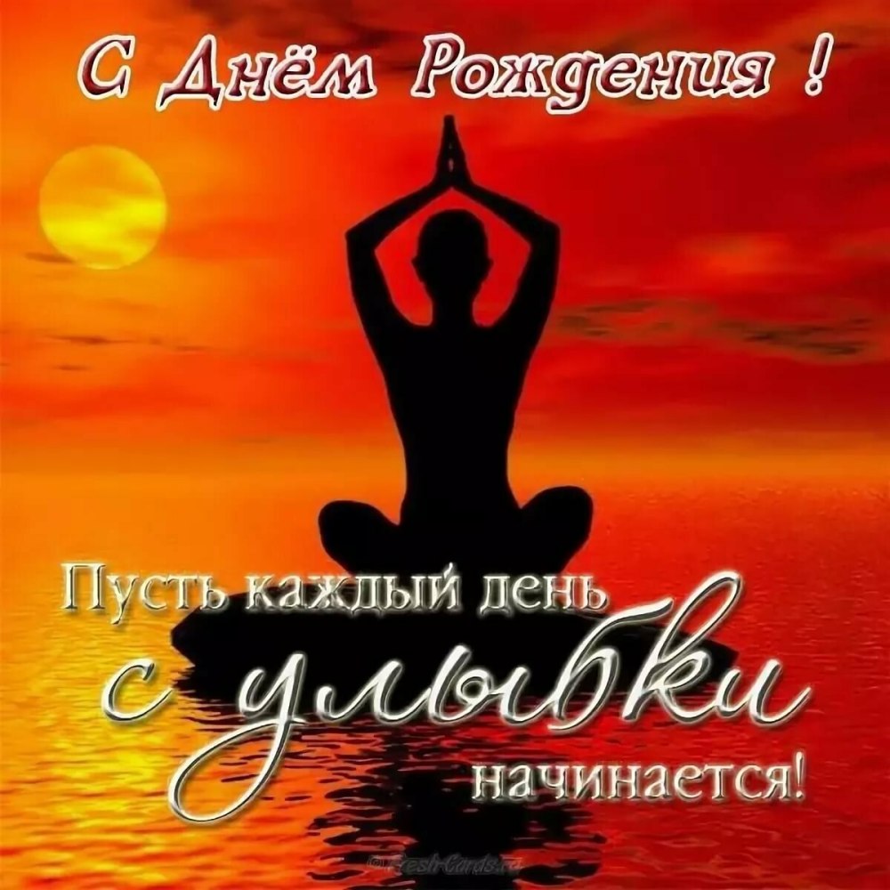 Открытка с днём рождения тренеру по баскетболу