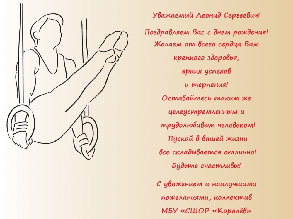 Акмалова Елена