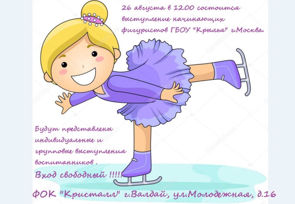 Торт для спортивной девушки