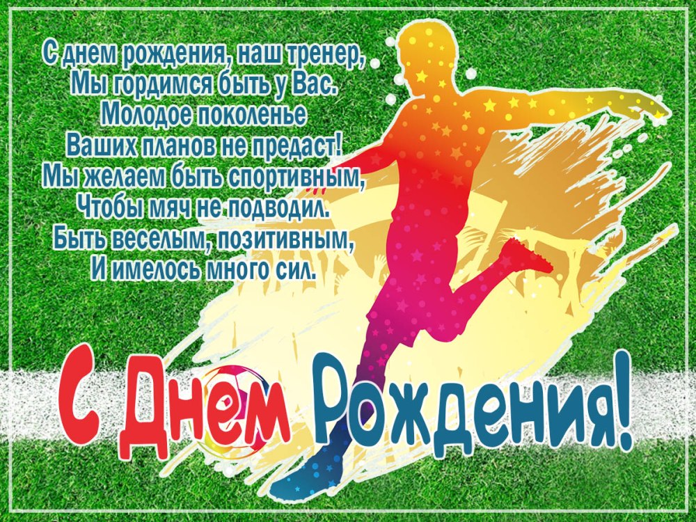 Торт гимнастке на день рождения
