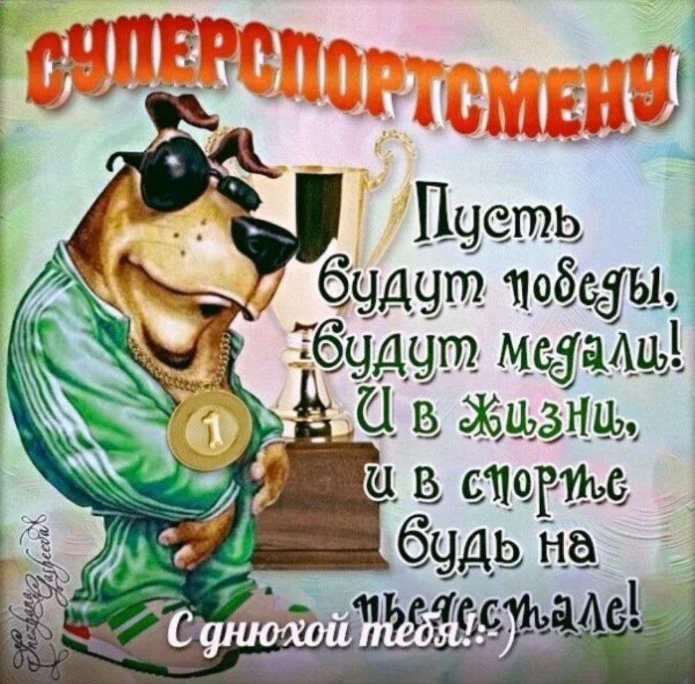 Йога заставка